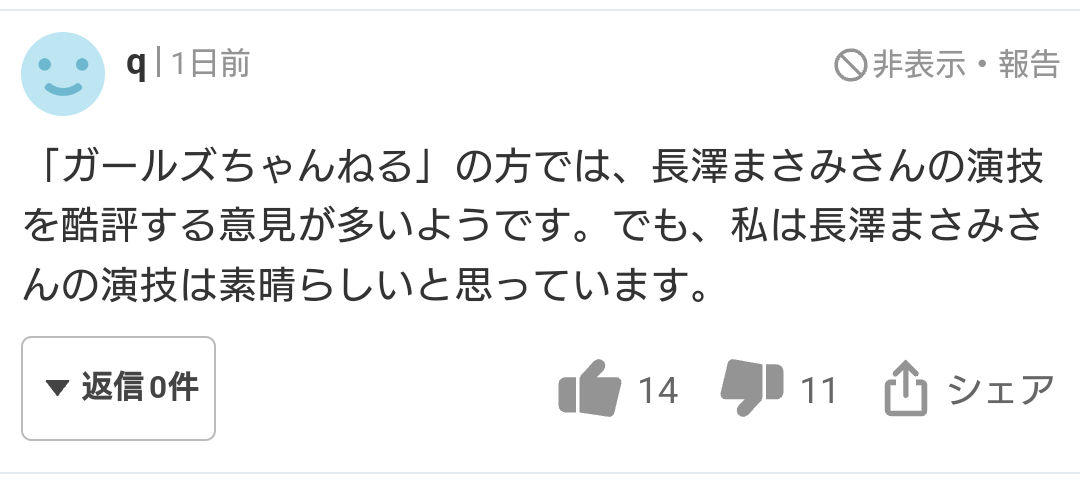 「松山ケンイチは天才的に芝居がうまい 対抗できるのは長澤まさみだけ」…映画「ロストケア」前田哲監督が絶賛