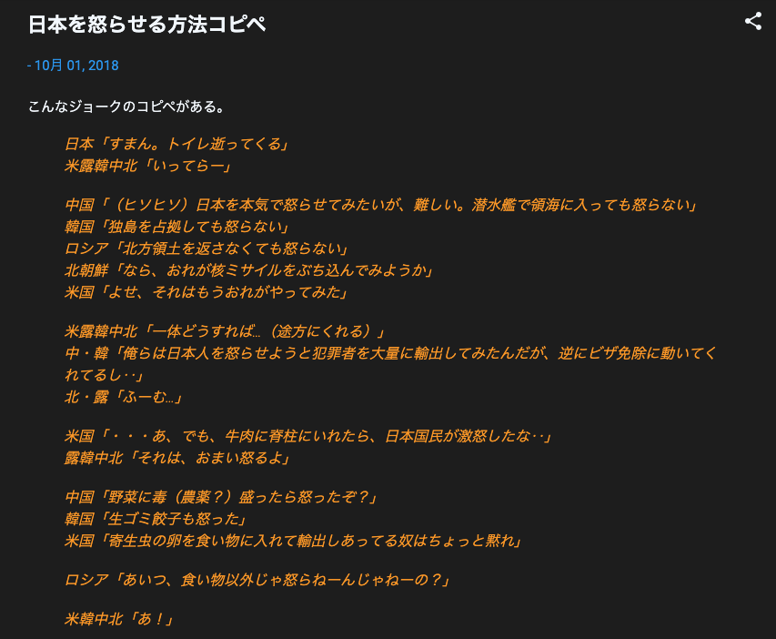 MLB記者が日本のお菓子を絶賛 ハイチュウ食べて「(本物と)テストが必要」 ポテチには「市長に立候補なら投票する」