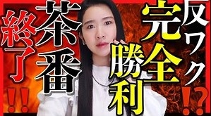 なぜ男子もHPVワクチン（子宮頚がんワクチン）を接種した方がいいのか
