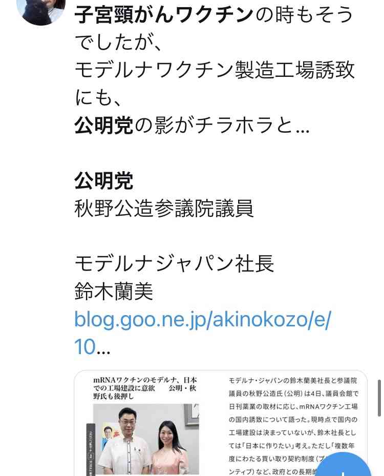 なぜ男子もHPVワクチン（子宮頚がんワクチン）を接種した方がいいのか
