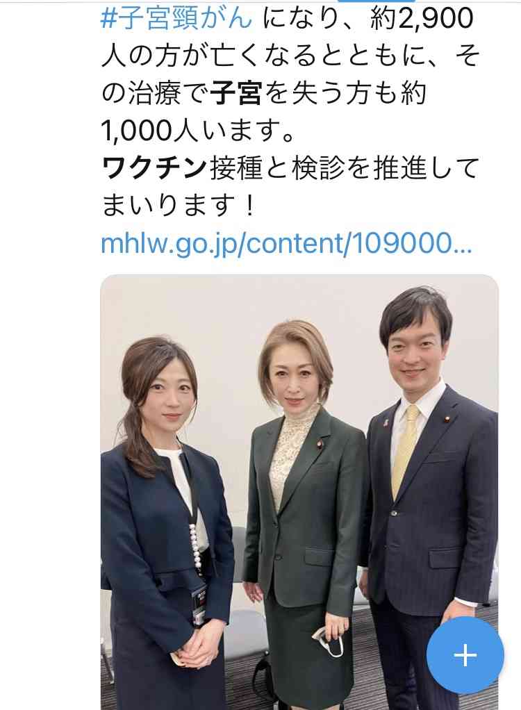 なぜ男子もHPVワクチン（子宮頚がんワクチン）を接種した方がいいのか
