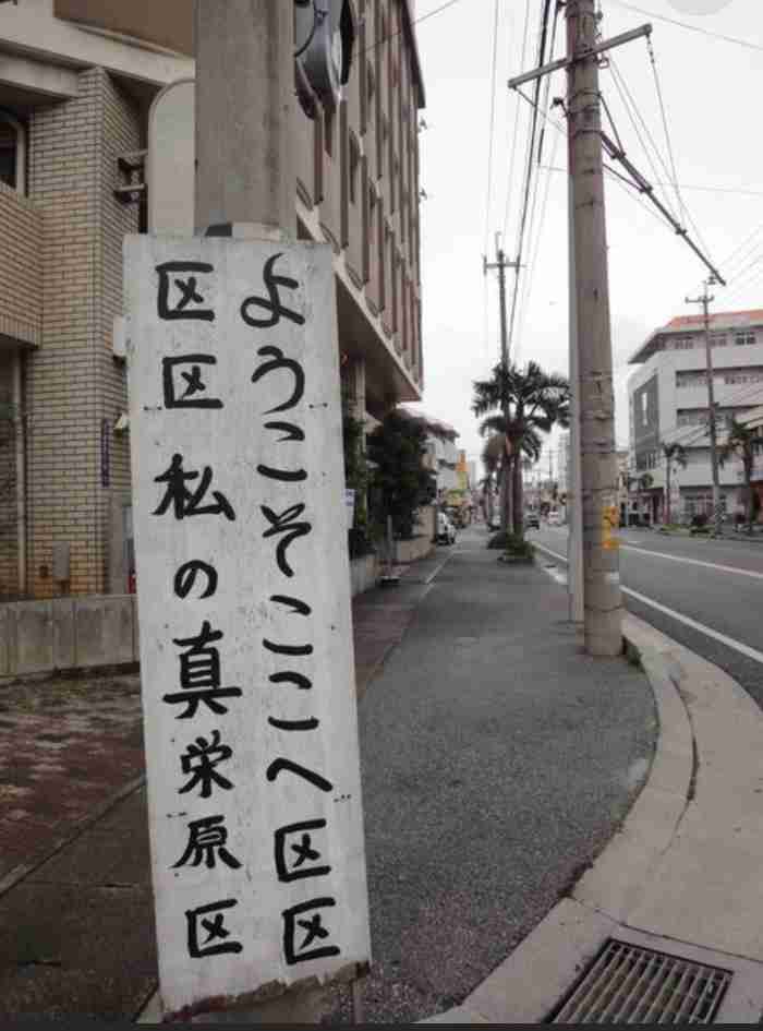 ちょっとディープな街歩きスポット