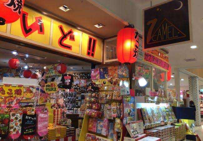 ちょっとディープな街歩きスポット