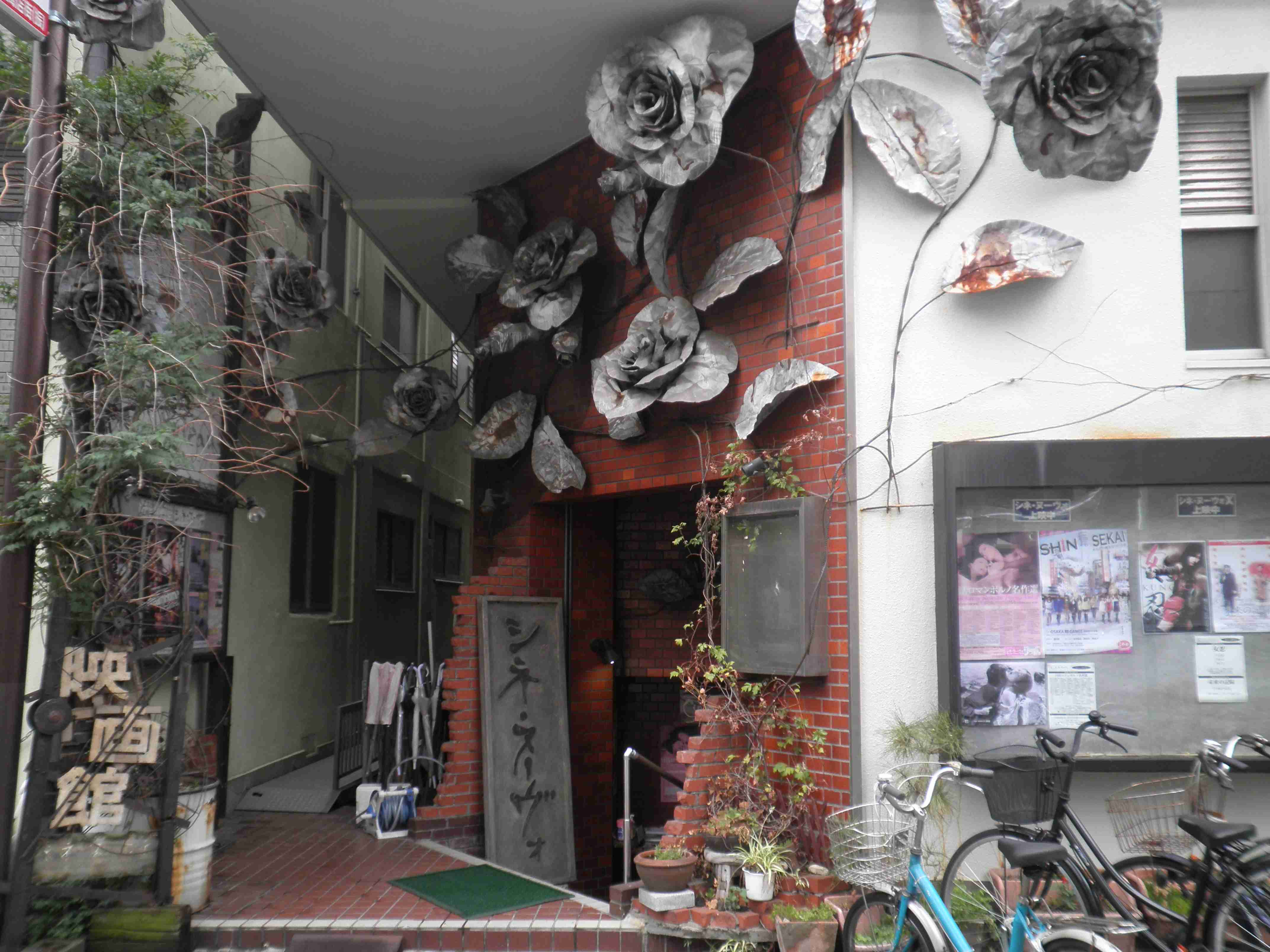 ちょっとディープな街歩きスポット