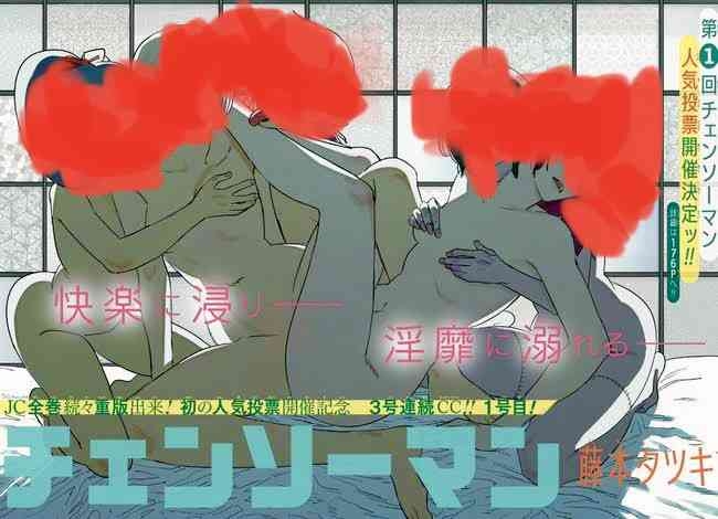 ブーメランだと思ったこと