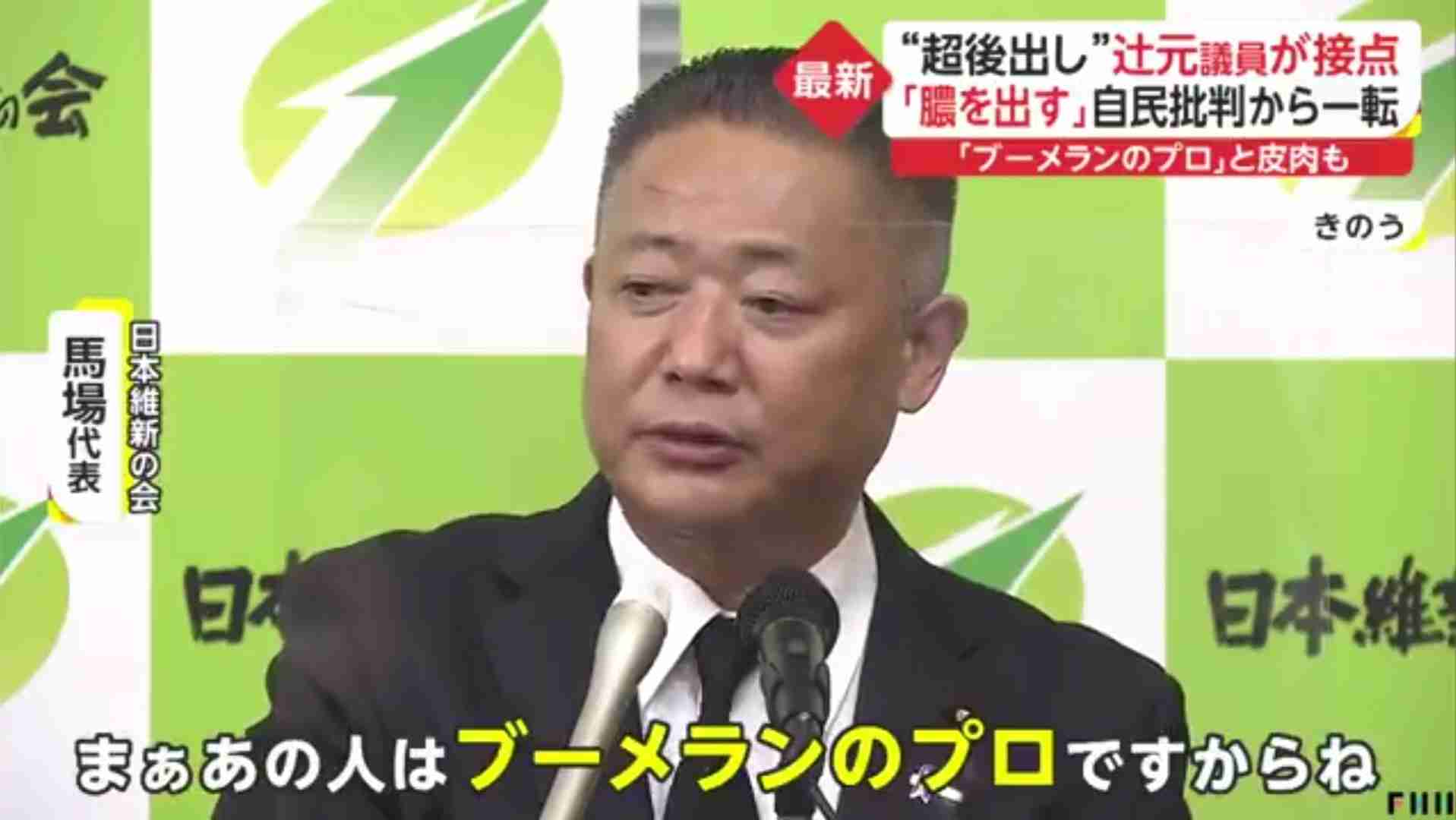 ブーメランだと思ったこと
