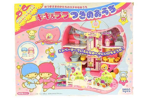 懐かしいサンリオグッズ