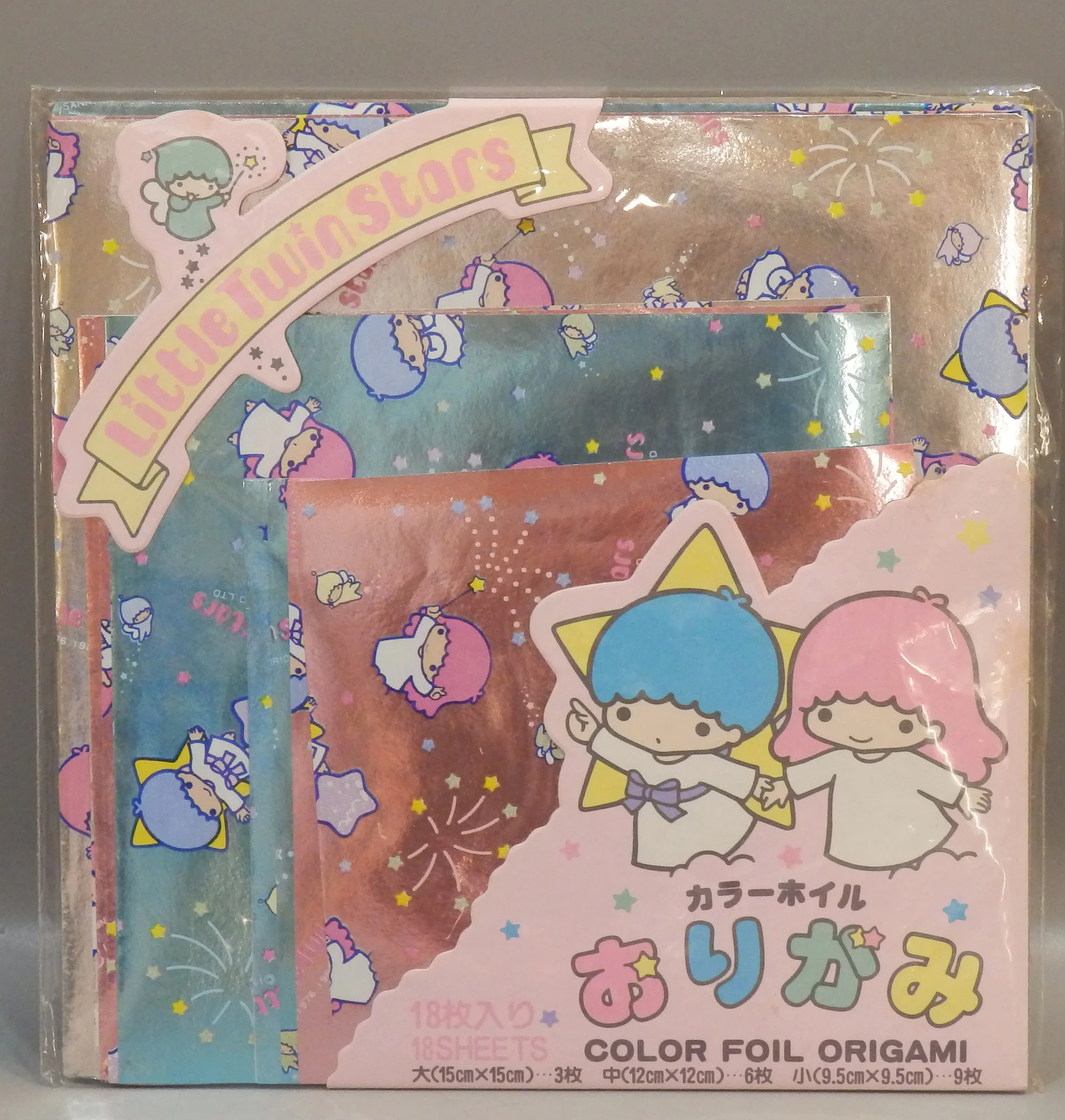 懐かしいサンリオグッズ