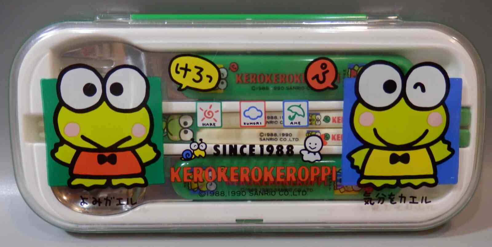 懐かしいサンリオグッズ