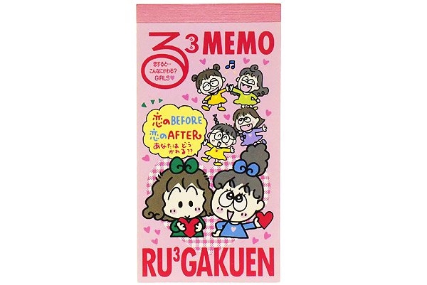 懐かしいサンリオグッズ