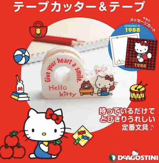 懐かしいサンリオグッズ