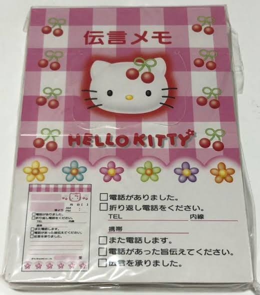 懐かしいサンリオグッズ