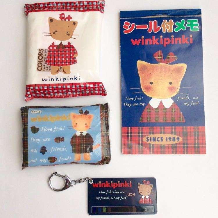 懐かしいサンリオグッズ