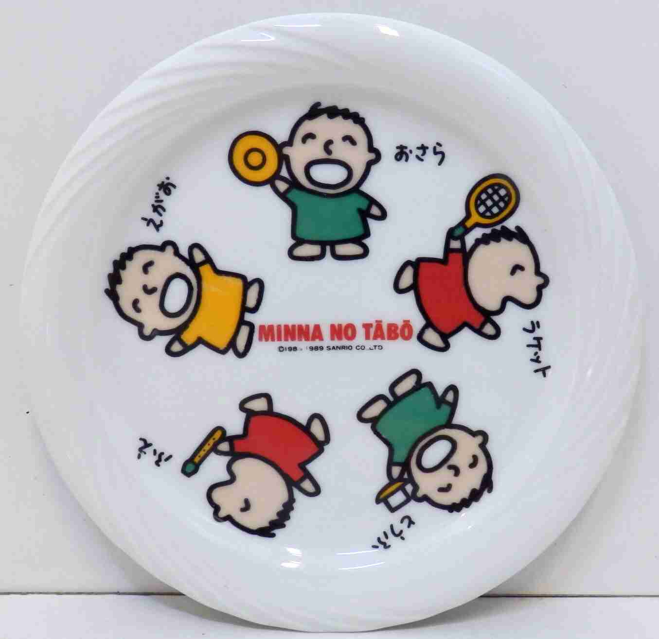 懐かしいサンリオグッズ