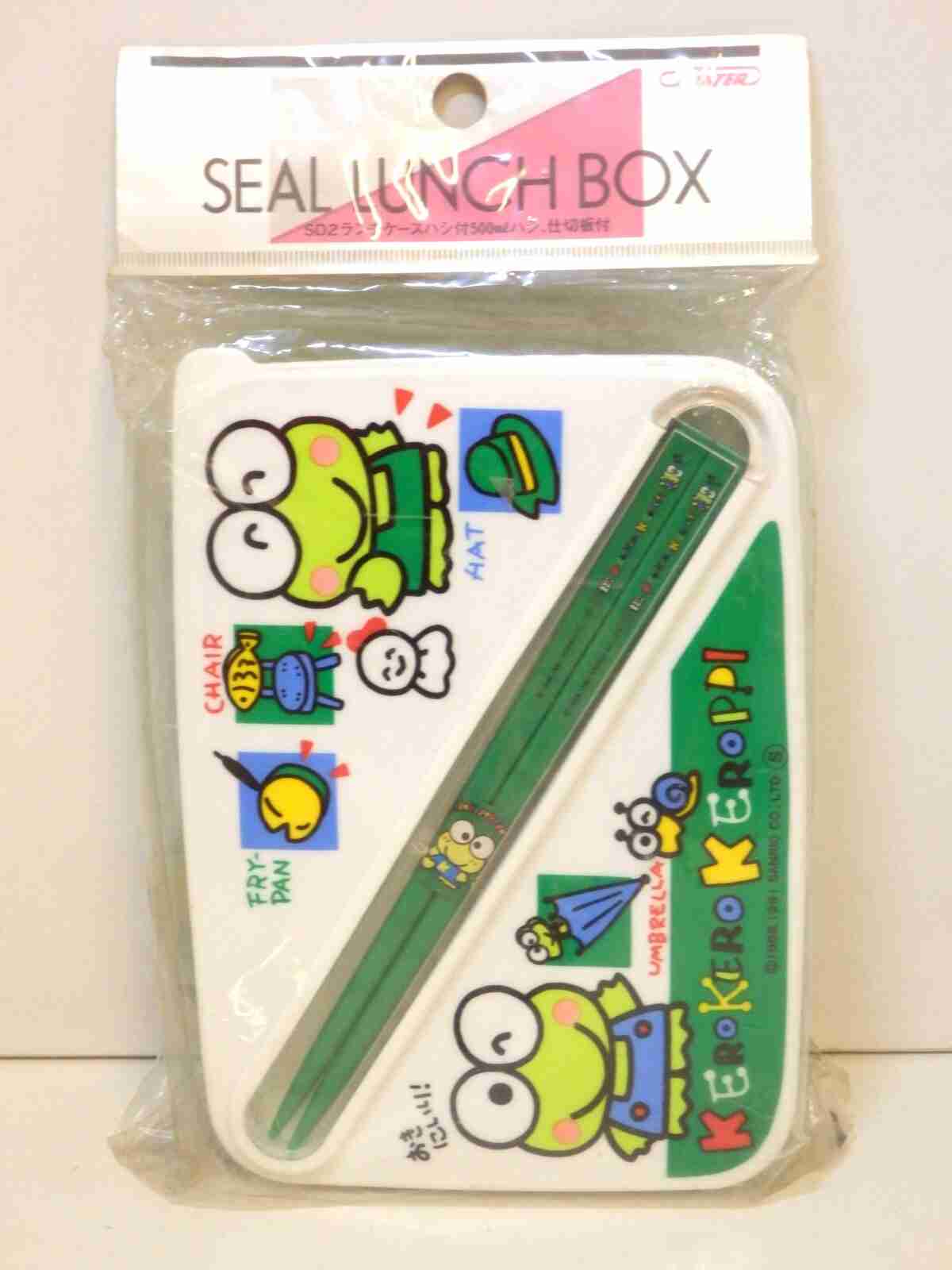 懐かしいサンリオグッズ