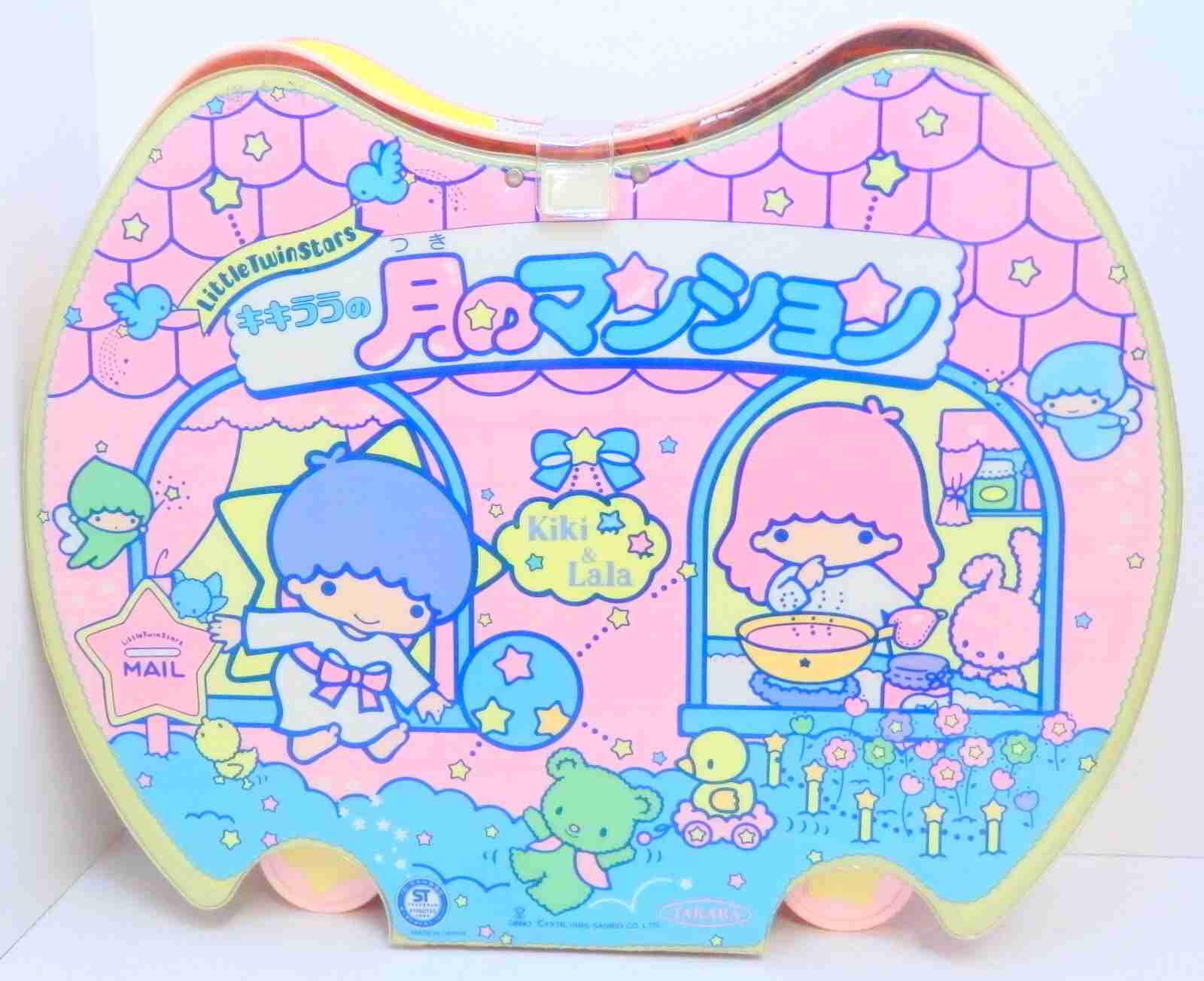 懐かしいサンリオグッズ