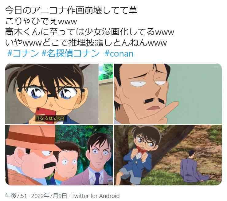 昔のアニメって持ち上げられすぎですよね?