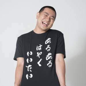 昔の旅館・ホテルあるある