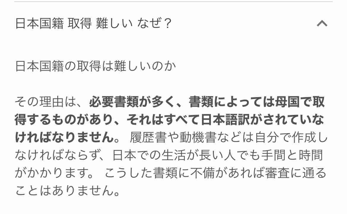 出産費に健康保険　将来適用方針で調整