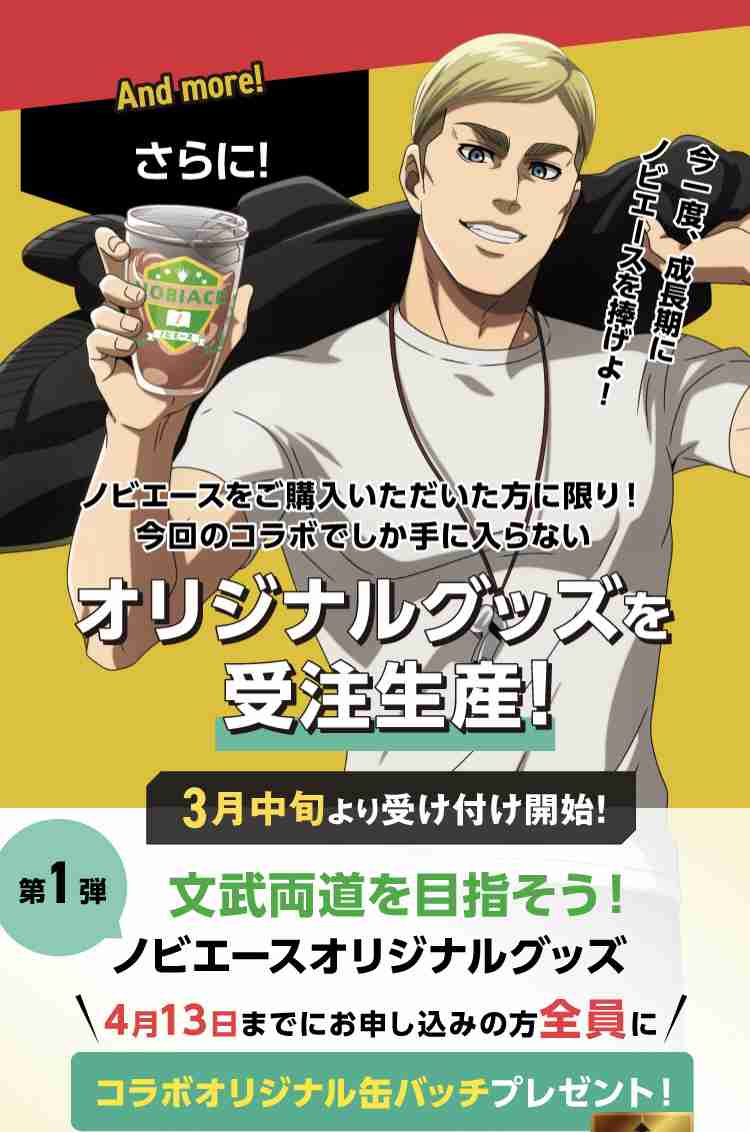「進撃の巨人」で彼氏にしたいキャラpart6