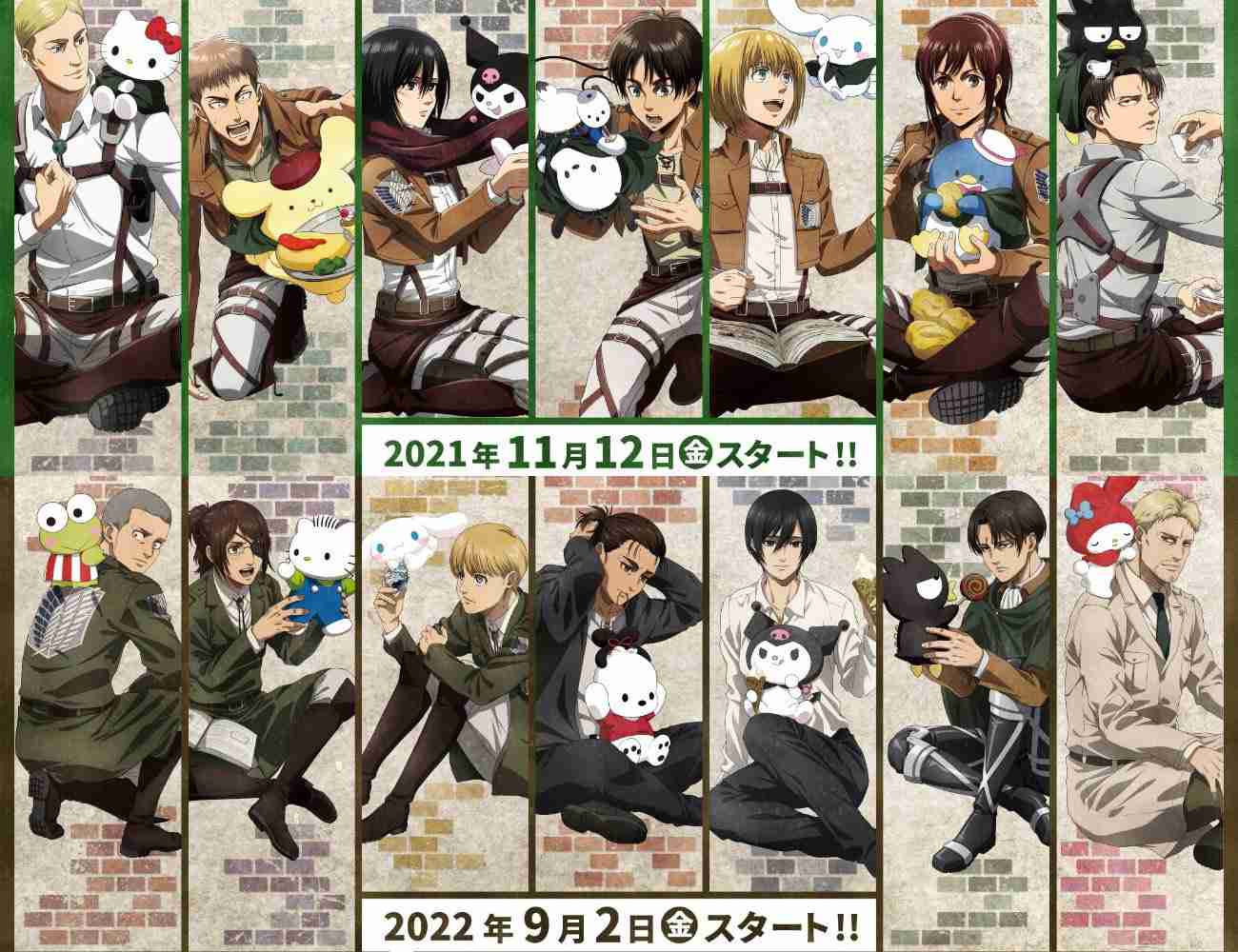 「進撃の巨人」で彼氏にしたいキャラpart6