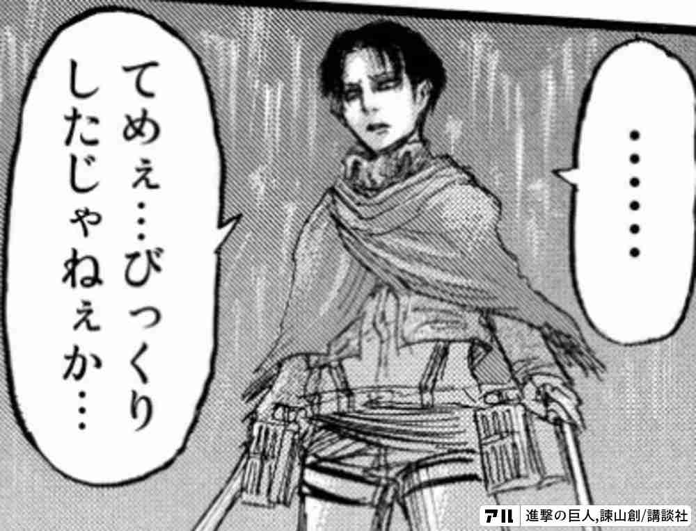「進撃の巨人」で彼氏にしたいキャラpart6