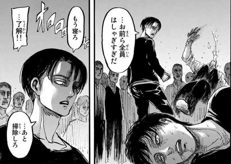 「進撃の巨人」で彼氏にしたいキャラpart6