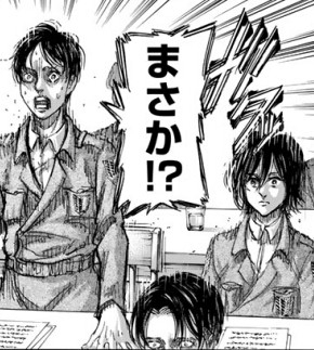 「進撃の巨人」で彼氏にしたいキャラpart6