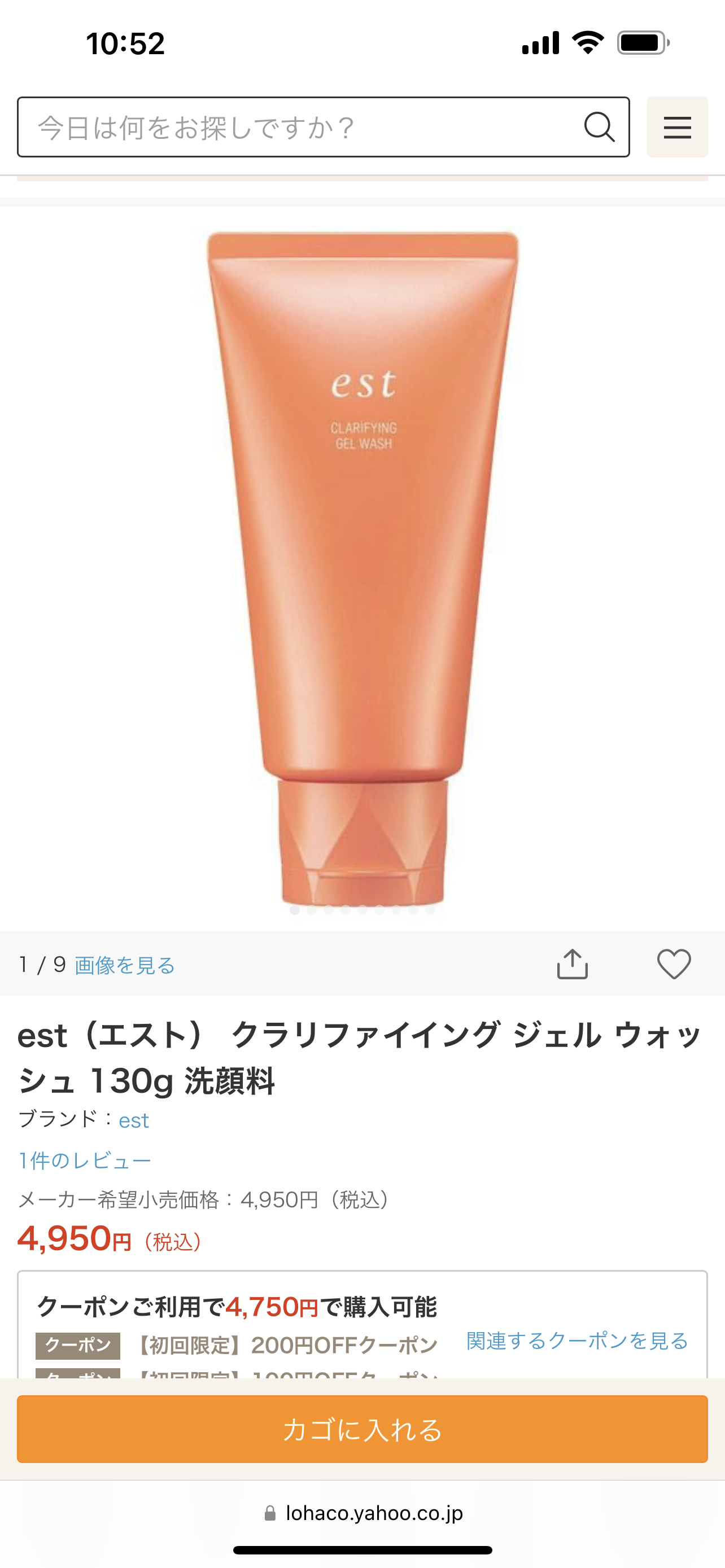 デパコス総合