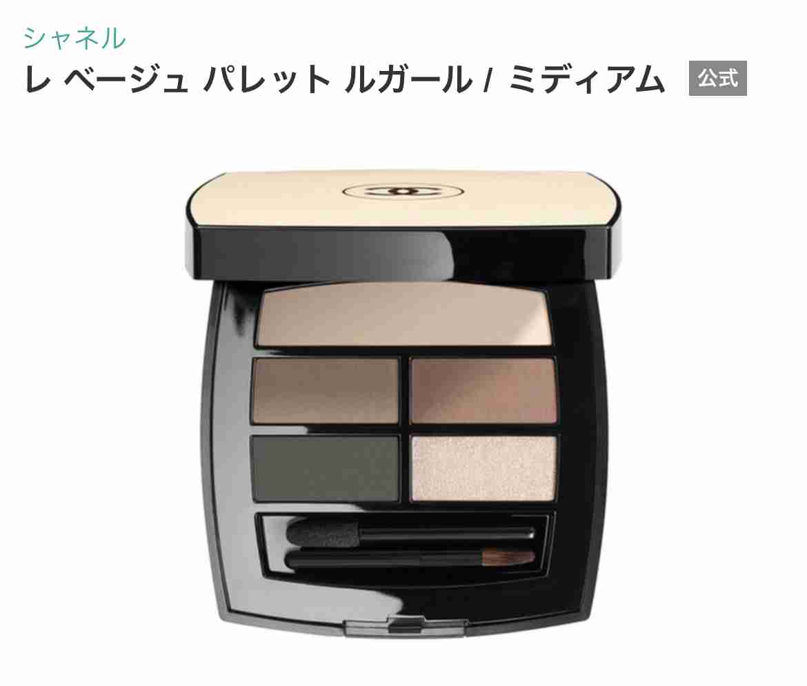 デパコス総合