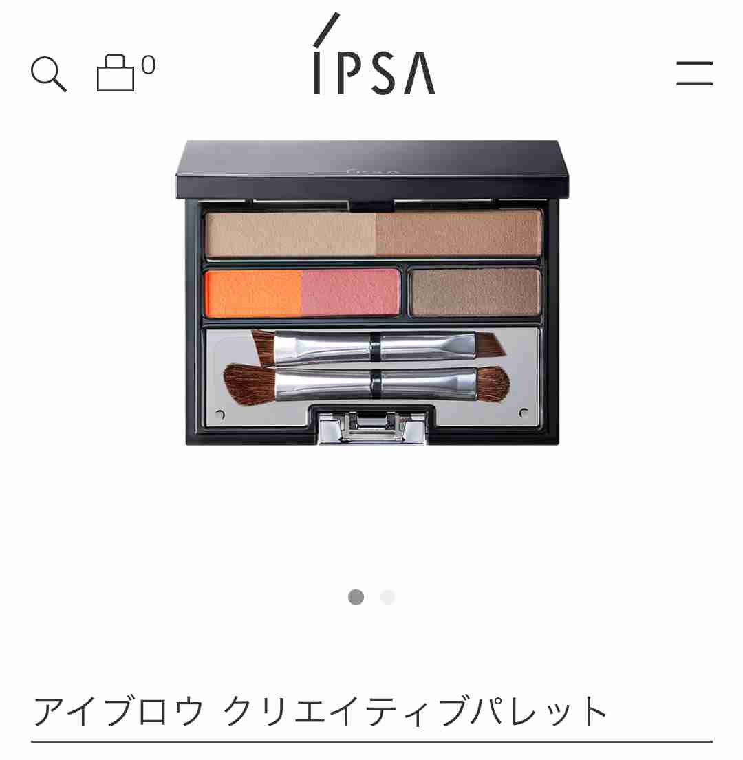 デパコス総合