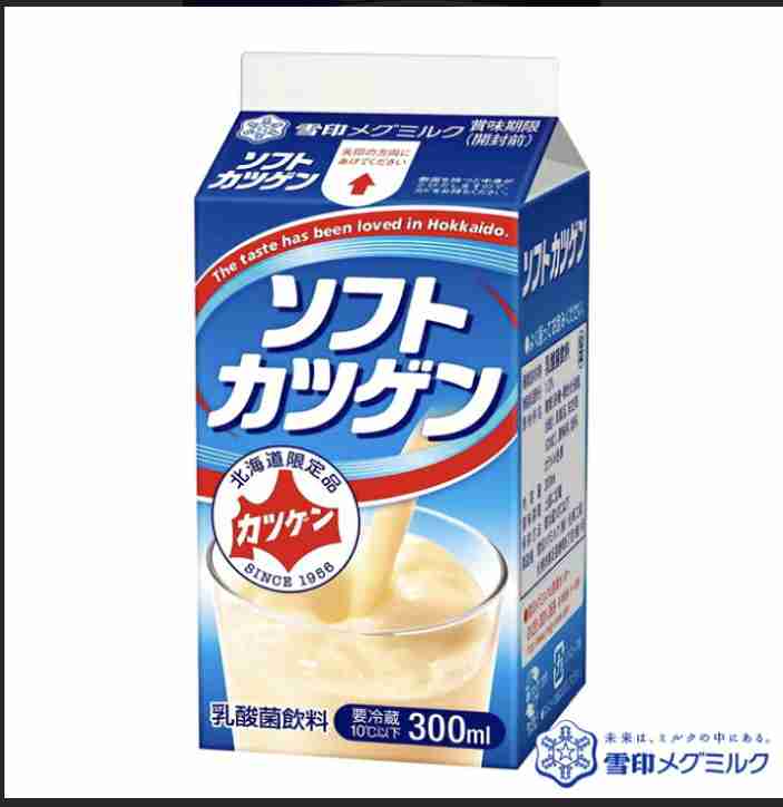 わりとマイナーな飲み物好きな人!