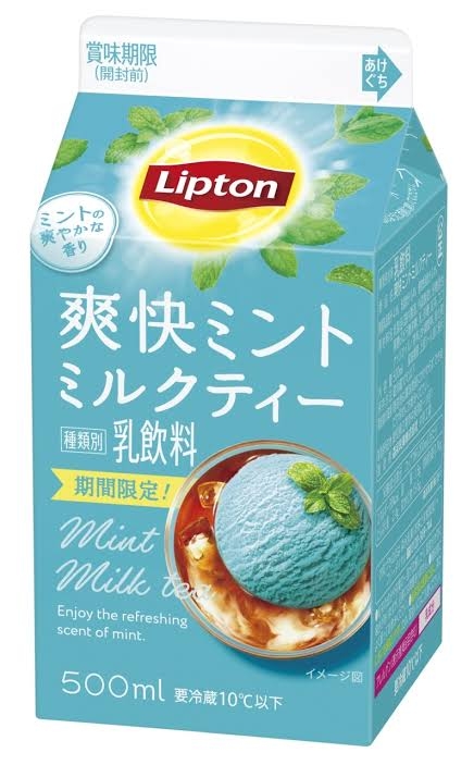 わりとマイナーな飲み物好きな人!