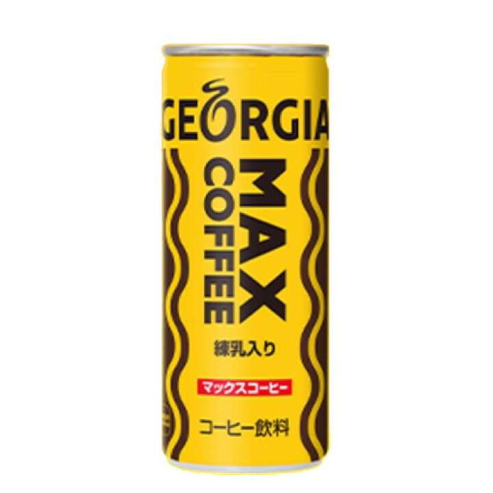 わりとマイナーな飲み物好きな人!