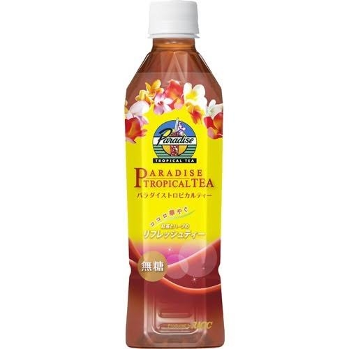 わりとマイナーな飲み物好きな人!
