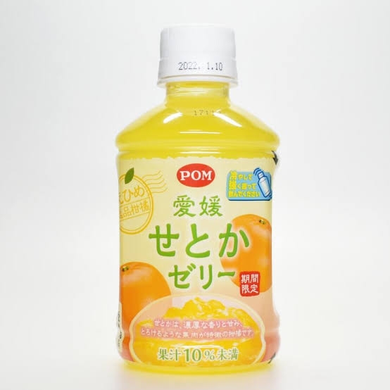 わりとマイナーな飲み物好きな人!