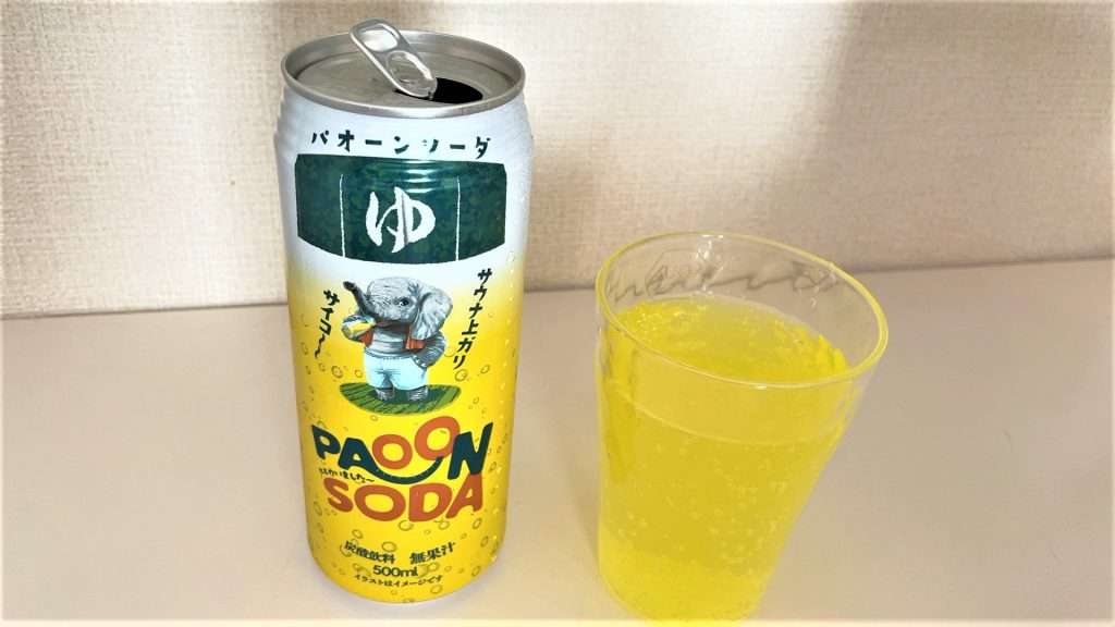 わりとマイナーな飲み物好きな人!