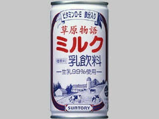 わりとマイナーな飲み物好きな人!