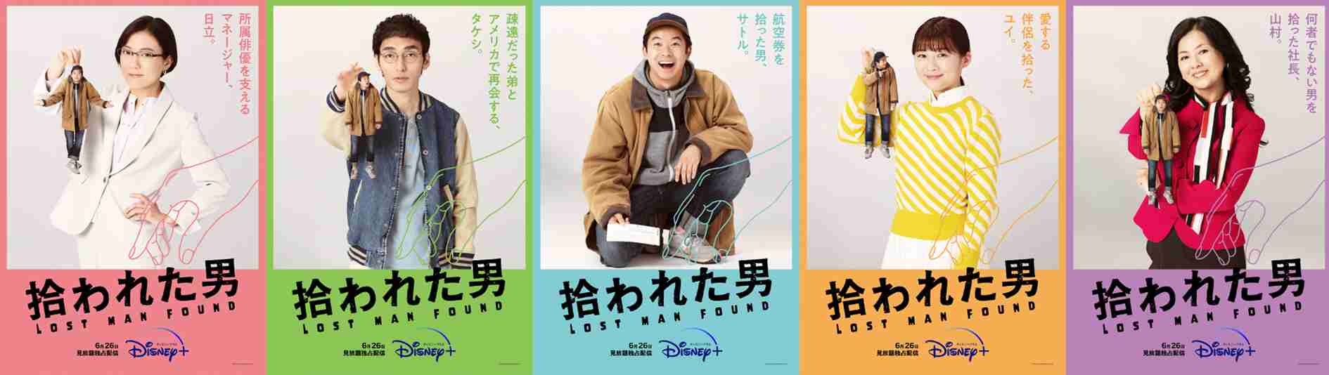 【実況・感想】２夜連続スペシャルドラマ　キッチン革命　第2夜