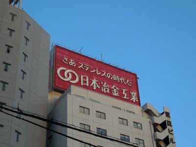 【実況・感想】２夜連続スペシャルドラマ　キッチン革命　第2夜