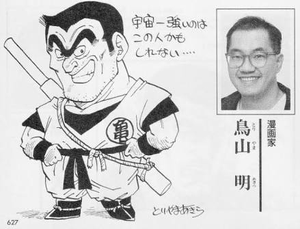 「こち亀」の両さんのすごいところを語ろう
