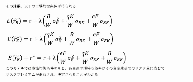 日銀・植田次期総裁「コンビニ弁当で値上げ実感」発言に違和感 本誌が報じた「6億円豪邸」「年収2900万円」生活