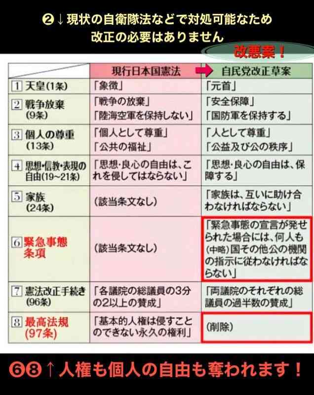 ガーシー逮捕状で〝男を上げた〟綾野剛　リスク背負って告訴人に