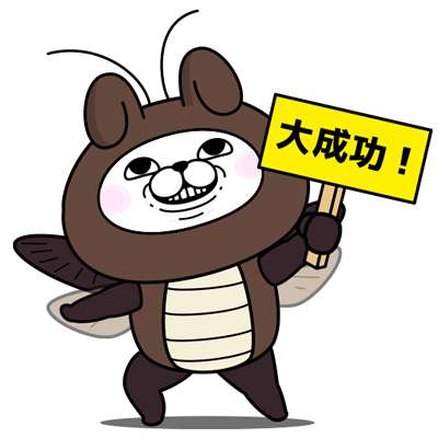 加藤浩次“コオロギ粉末料理”炎上に「正直苦情を言う人の気持ちが…全員に強制したのだったらわかる」