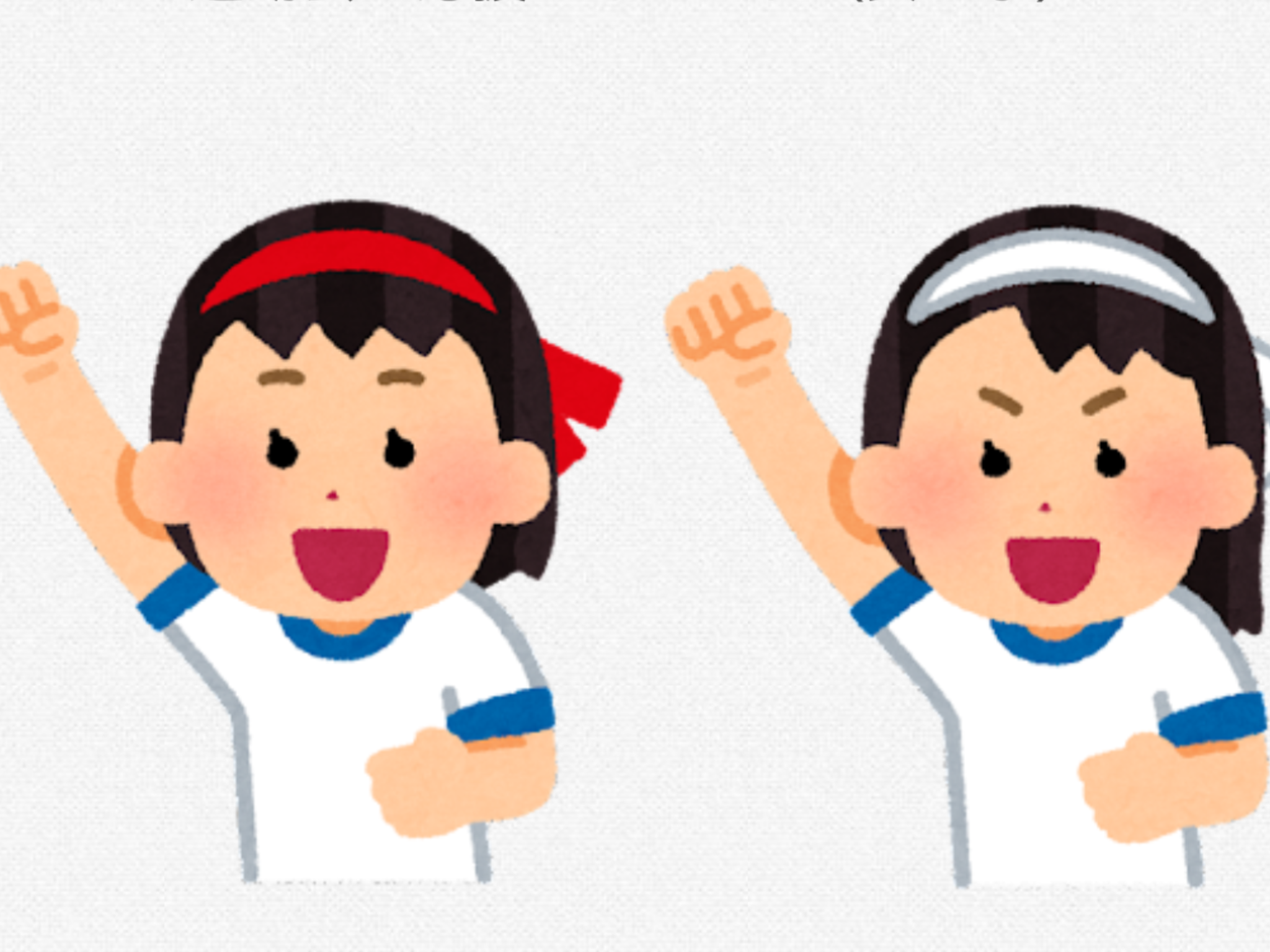 かわいい顔文字を使って話そう(⁎⁍̴̆Ɛ⁍̴̆⁎)