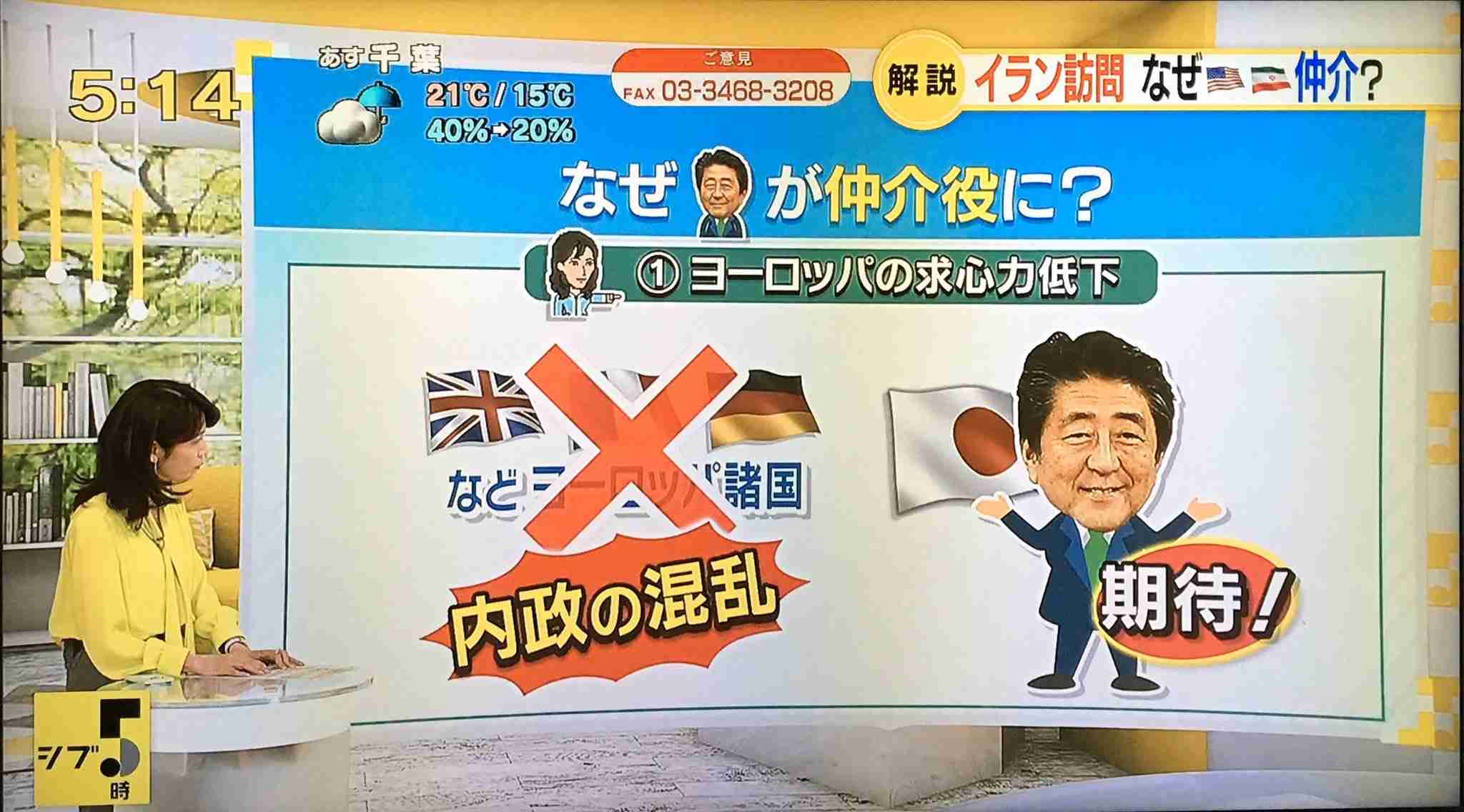 NHK受信料未払いに4月から「割増金」制度　請求を確実に避けるには「スマホ・カーナビも処分するしかない」の指摘