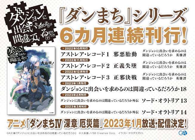 「完結したら全巻買うから早く終わらせて」 ファンの要求に人気ラノベ作家が苦言「そういう買い方じゃ作家はメシ食えない」