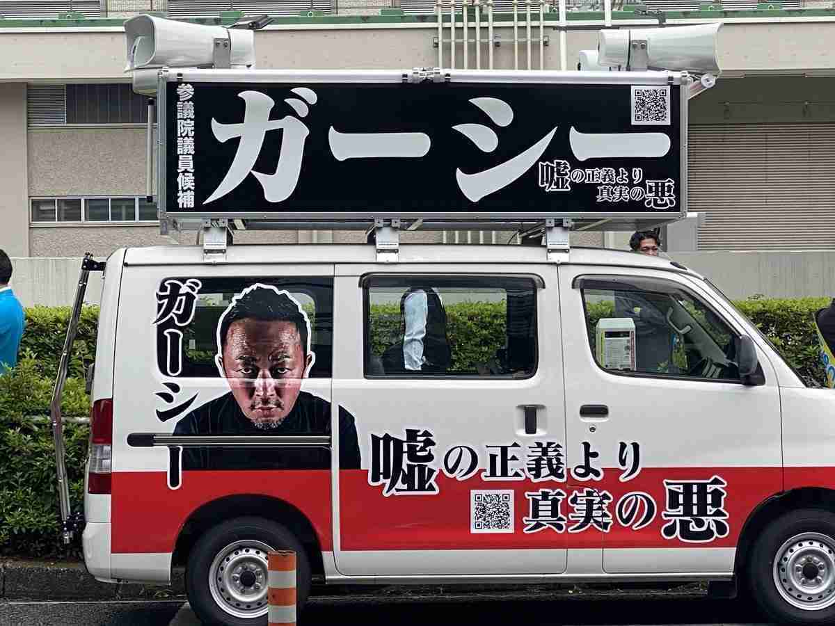 ガーシー議員「議場での陳謝」応じる意向　さきほど参議院に文書提出「本会議で陳謝文を朗読します」