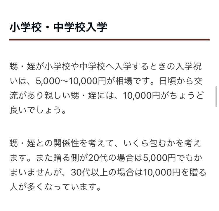 0歳児の母が語るトピ Part80