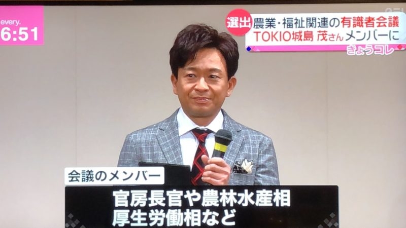 『鉄腕DASH!!』国分太一らの危険企画に「やってることが迷惑系YouTuber」またも日テレに非難の嵐